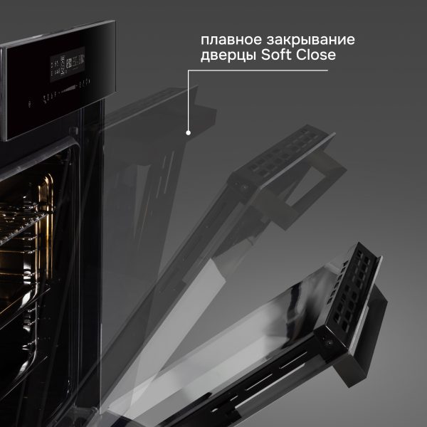 Духовой электрический шкаф Zigmund & Shtain E 180 B