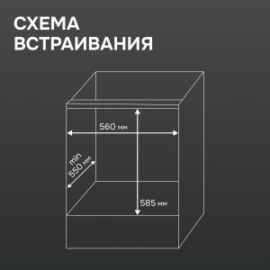 Духовой электрический шкаф Zigmund & Shtain E 180 B
