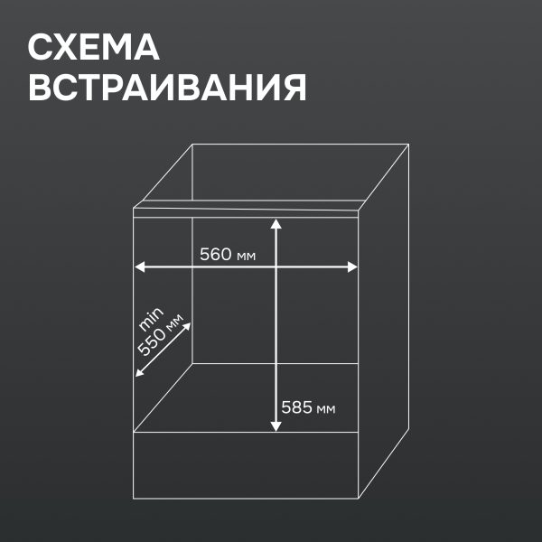 Духовой электрический шкаф Zigmund & Shtain E 180 B