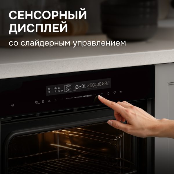 Духовой электрический шкаф Zigmund & Shtain E 180 B
