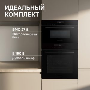 Духовой электрический шкаф Zigmund & Shtain E 180 B
