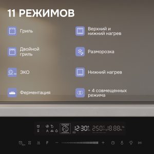 Духовой электрический шкаф Zigmund & Shtain E 180 B