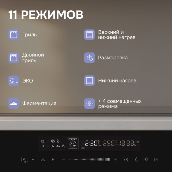 Духовой электрический шкаф Zigmund & Shtain E 180 B