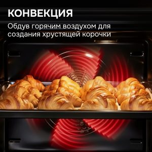 Духовой электрический шкаф Zigmund & Shtain E 180 B