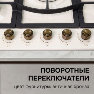 Варочная панель Zigmund & Shtain G 16.7 X