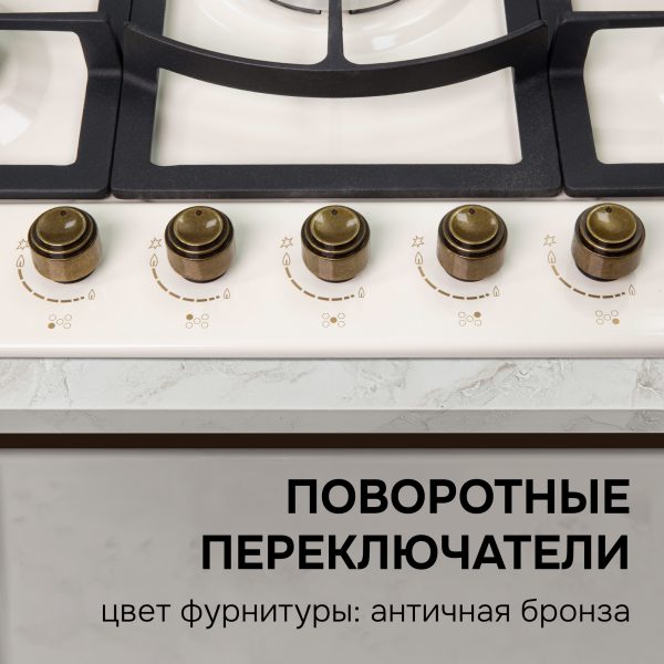 Варочная панель Zigmund & Shtain G 16.7 X