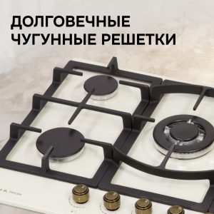 Варочная панель Zigmund & Shtain G 16.7 X