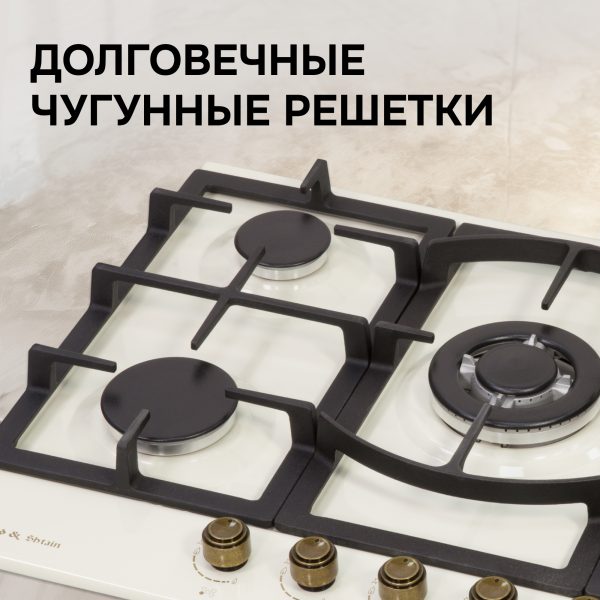 Варочная панель Zigmund & Shtain G 16.7 X