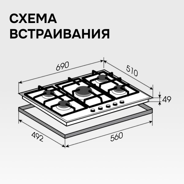 Варочная панель Zigmund & Shtain G 16.7 X