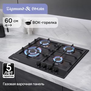 Варочная панель Zigmund & Shtain GN 128.61 B