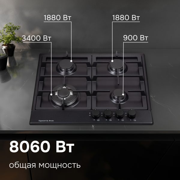 Варочная панель Zigmund & Shtain GN 128.61 B