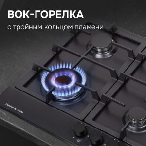 Варочная панель Zigmund & Shtain GN 128.61 B