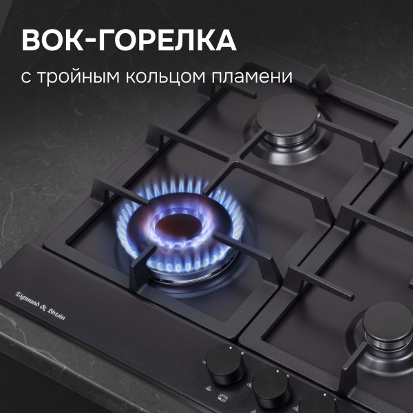 Варочная панель Zigmund & Shtain GN 128.61 B