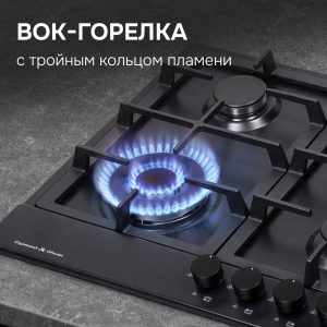 Варочная панель Zigmund & Shtain GN 128.61 B