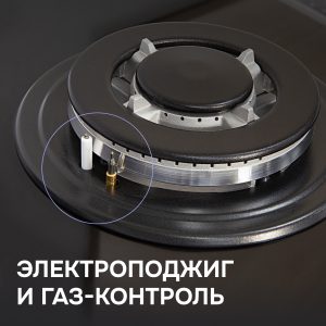 Варочная панель Zigmund & Shtain GN 128.61 B