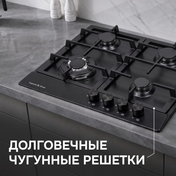 Варочная панель Zigmund & Shtain GN 128.61 B