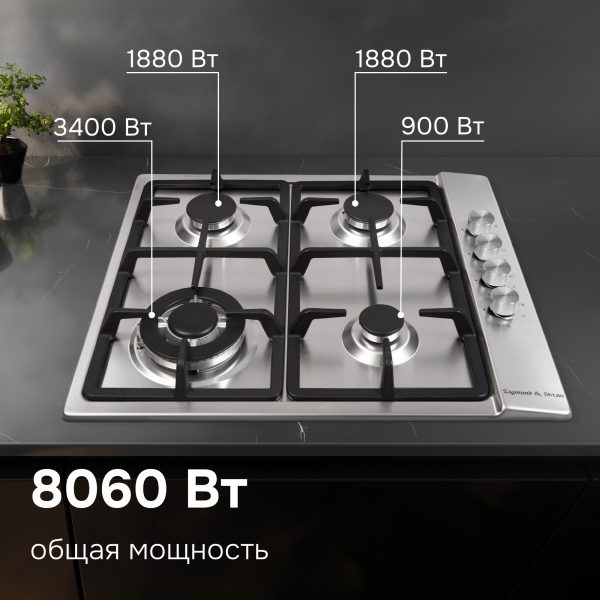 Варочная панель Zigmund & Shtain GN 98.61 S