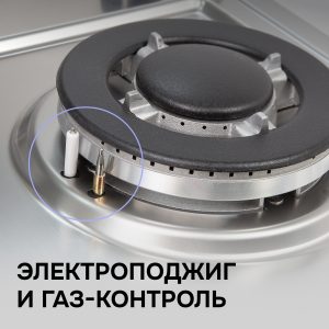 Варочная панель Zigmund & Shtain GN 98.61 S