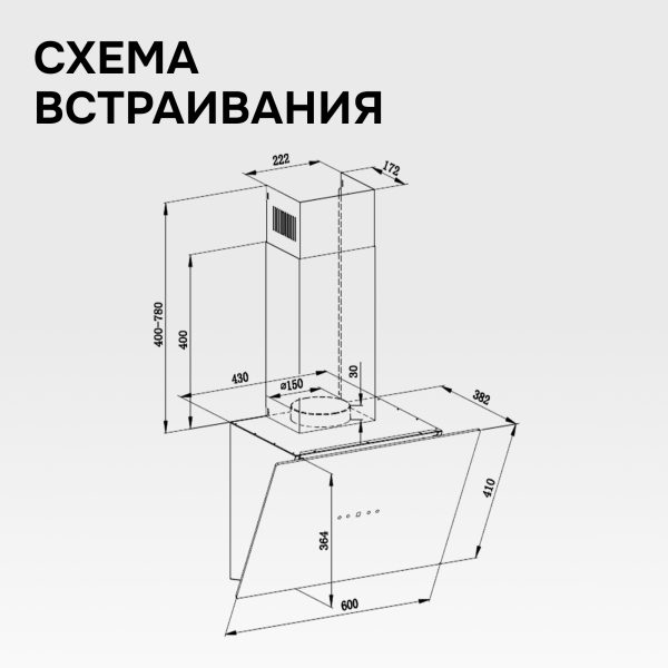 Кухонная вытяжка Zigmund & Shtain K 153.6 B
