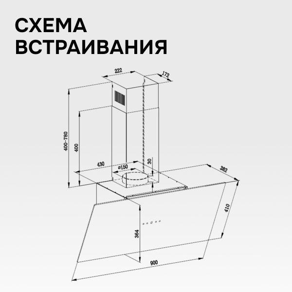 Кухонная вытяжка Zigmund & Shtain K 153.9 B