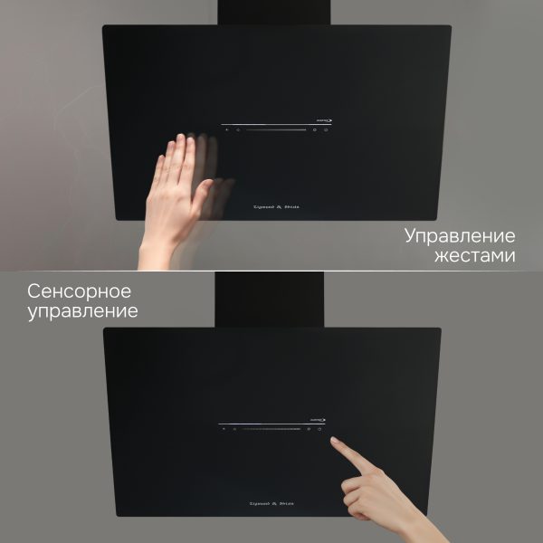 Кухонная вытяжка Zigmund & Shtain K 153.9 B