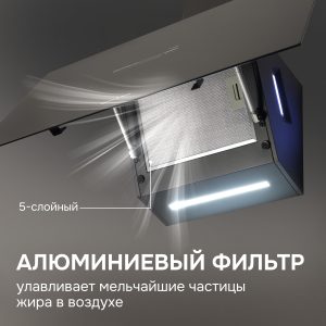 Кухонная вытяжка Zigmund & Shtain K 153.9 B