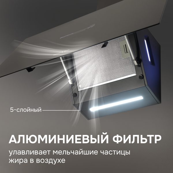 Кухонная вытяжка Zigmund & Shtain K 153.9 B