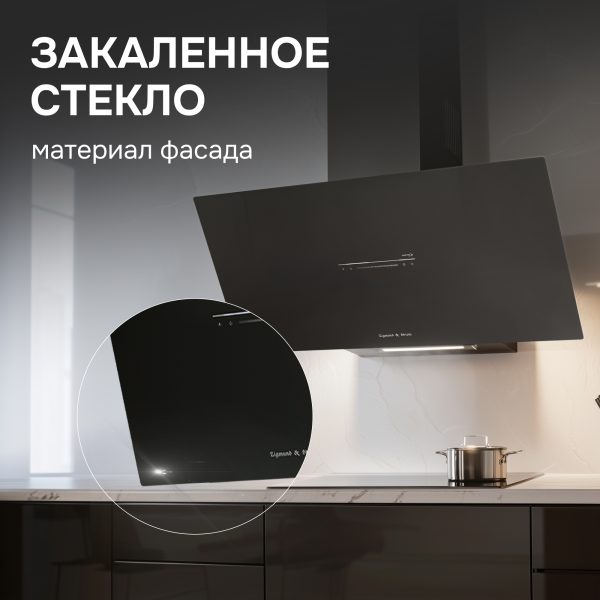 Кухонная вытяжка Zigmund & Shtain K 153.9 B