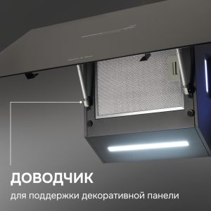 Кухонная вытяжка Zigmund & Shtain K 153.9 B