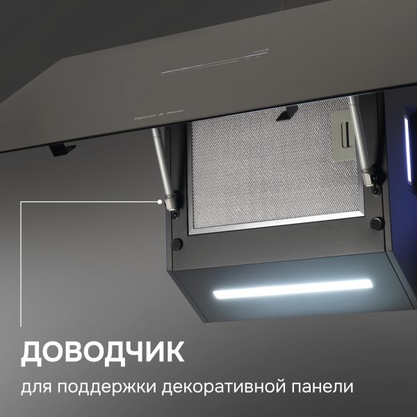 Кухонная вытяжка Zigmund & Shtain K 153.9 B