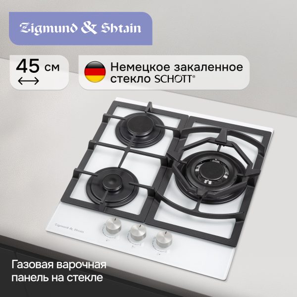 Варочная панель Zigmund & Shtain M 26.4 W