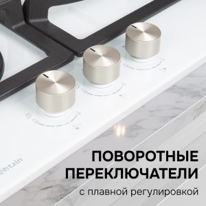 Варочная панель Zigmund & Shtain M 26.4 W
