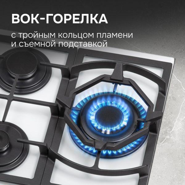 Варочная панель Zigmund & Shtain M 26.4 W