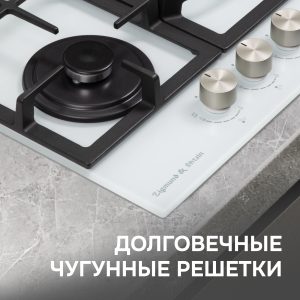 Варочная панель Zigmund & Shtain M 26.4 W