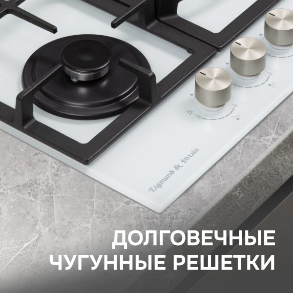 Варочная панель Zigmund & Shtain M 26.4 W
