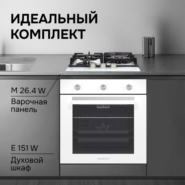 Варочная панель Zigmund & Shtain M 26.4 W
