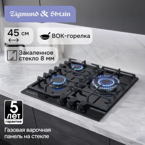 Варочная панель Zigmund & Shtain M 32.4 B