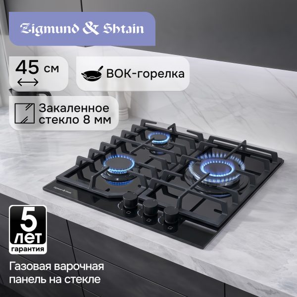 Варочная панель Zigmund & Shtain M 32.4 B