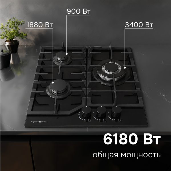 Варочная панель Zigmund & Shtain M 32.4 B