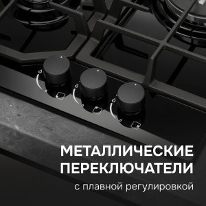 Варочная панель Zigmund & Shtain M 32.4 B