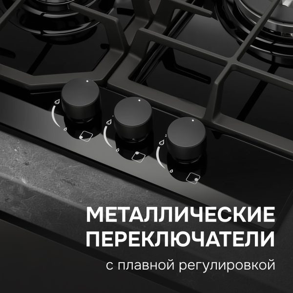 Варочная панель Zigmund & Shtain M 32.4 B