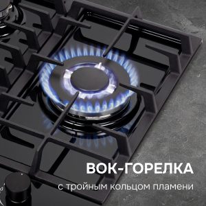 Варочная панель Zigmund & Shtain M 32.4 B