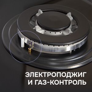 Варочная панель Zigmund & Shtain M 32.4 B