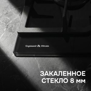 Варочная панель Zigmund & Shtain M 32.4 B