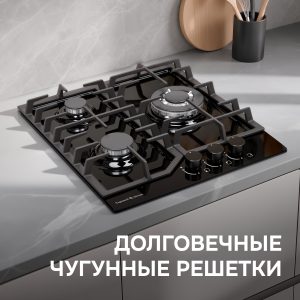 Варочная панель Zigmund & Shtain M 32.4 B