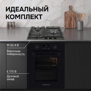 Варочная панель Zigmund & Shtain M 32.4 B