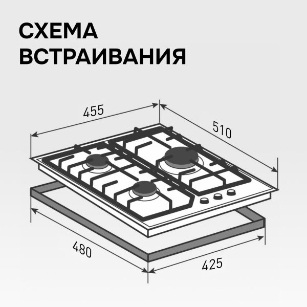 Варочная панель Zigmund & Shtain M 32.4 B