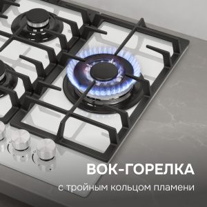 Варочная панель Zigmund & Shtain M 32.4 W