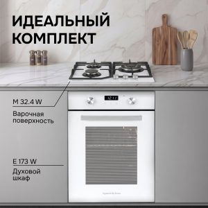 Варочная панель Zigmund & Shtain M 32.4 W