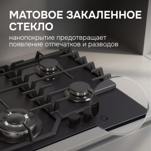 Варочная панель Zigmund & Shtain M 33.6 B